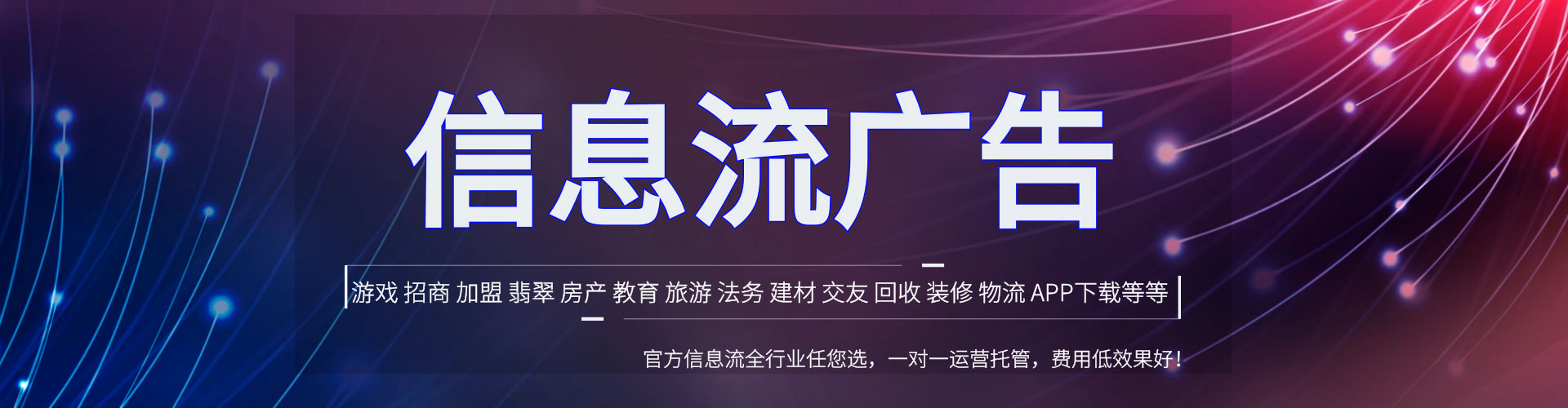鹿泉百度推广返点