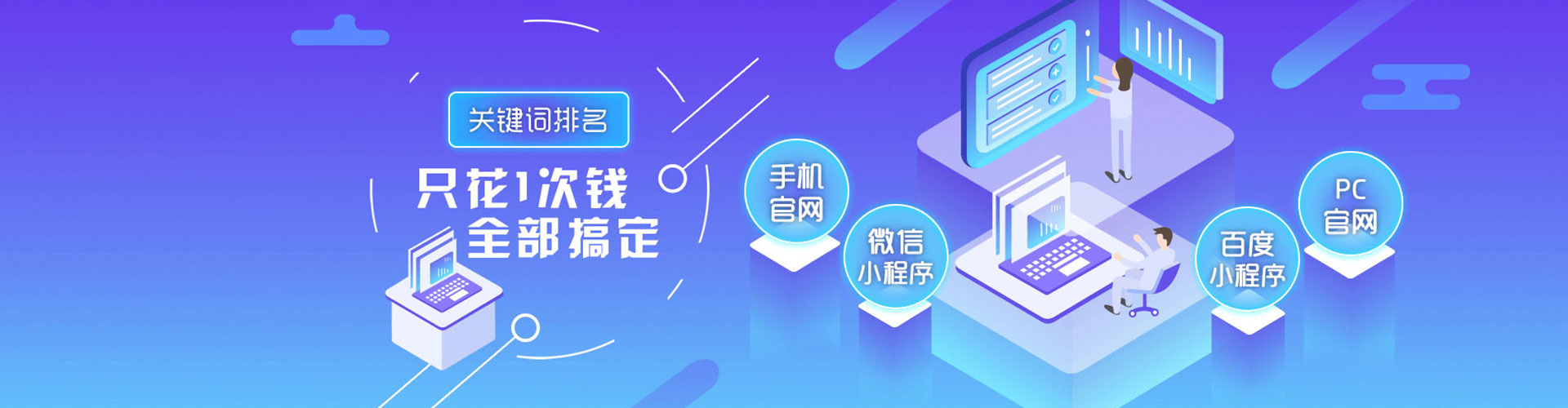 鹿泉如何百度推广