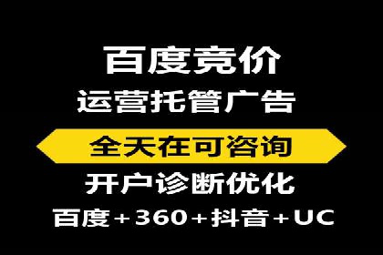 百度SEM竞价推广案例解析：某知名品牌如何抢占市场先机